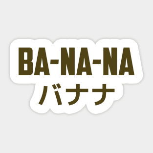 Banana BA-NA-NA Sticker